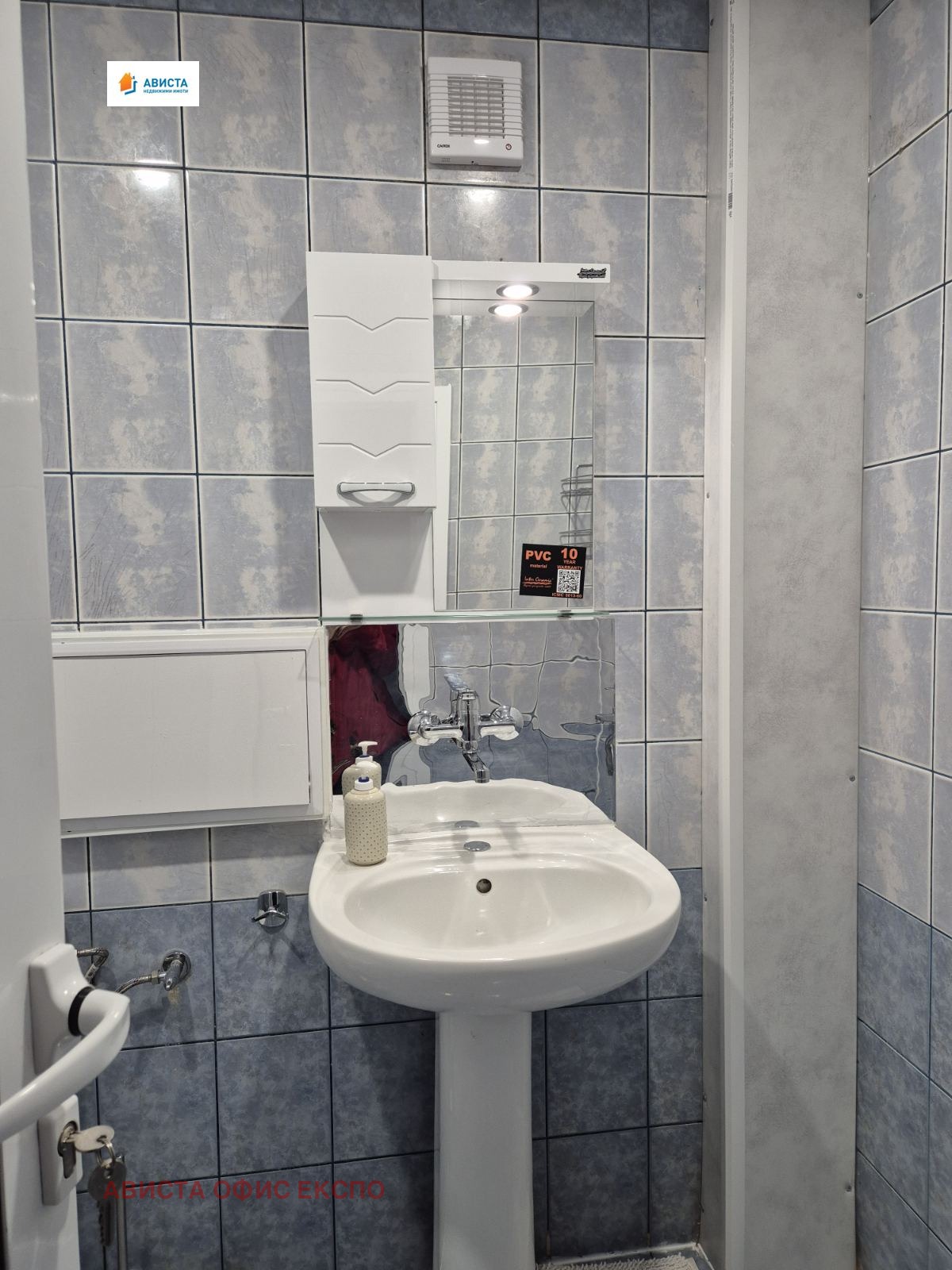 ���� ��� ���� 2-����� | Imot.bg � ����������� 12