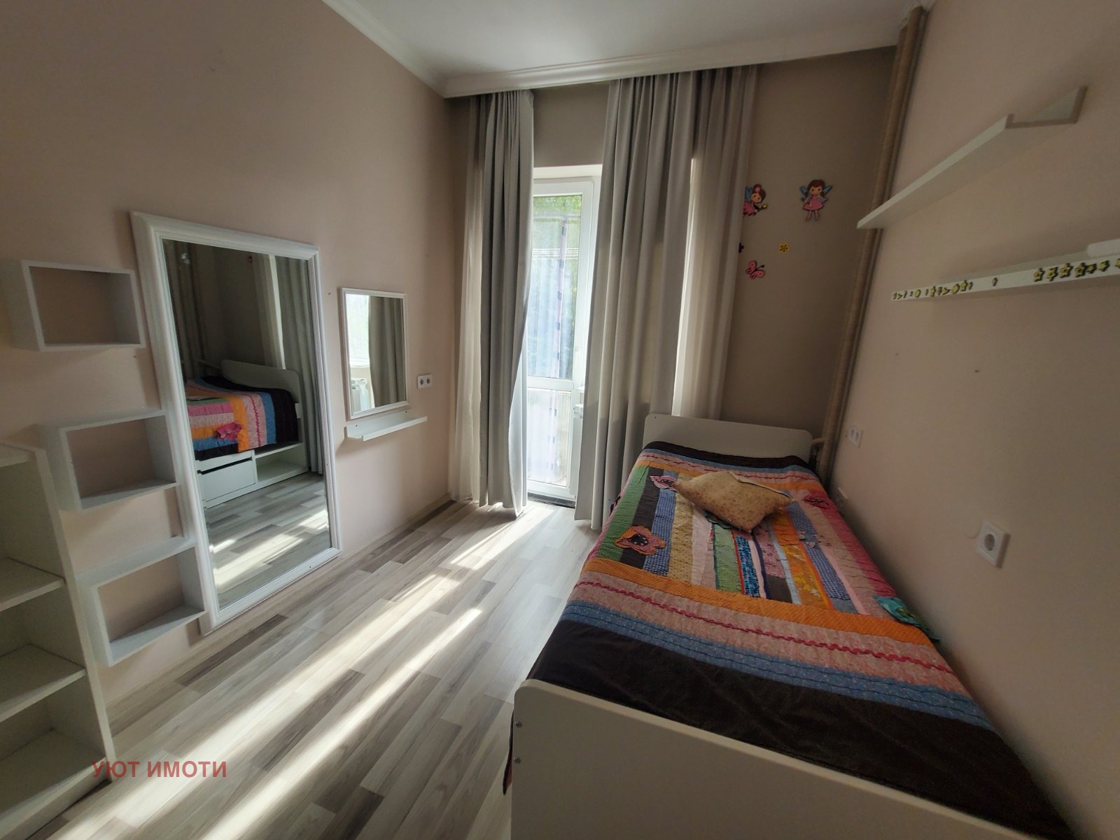 ���� ��� ���� 3-����� | Imot.bg � ����������� 5