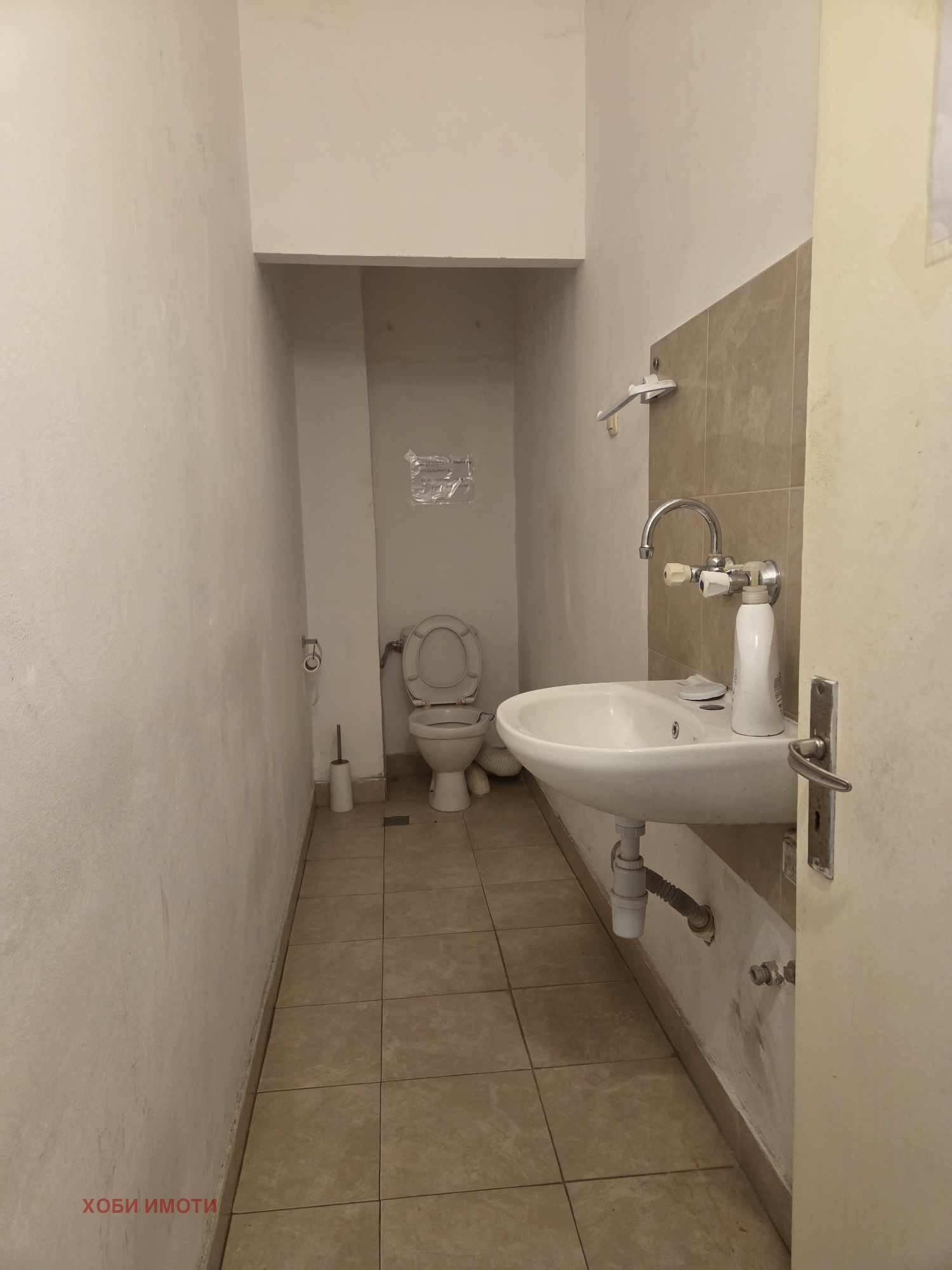 ���� ��� ���� ����. ��������� | Imot.bg � ����������� 14