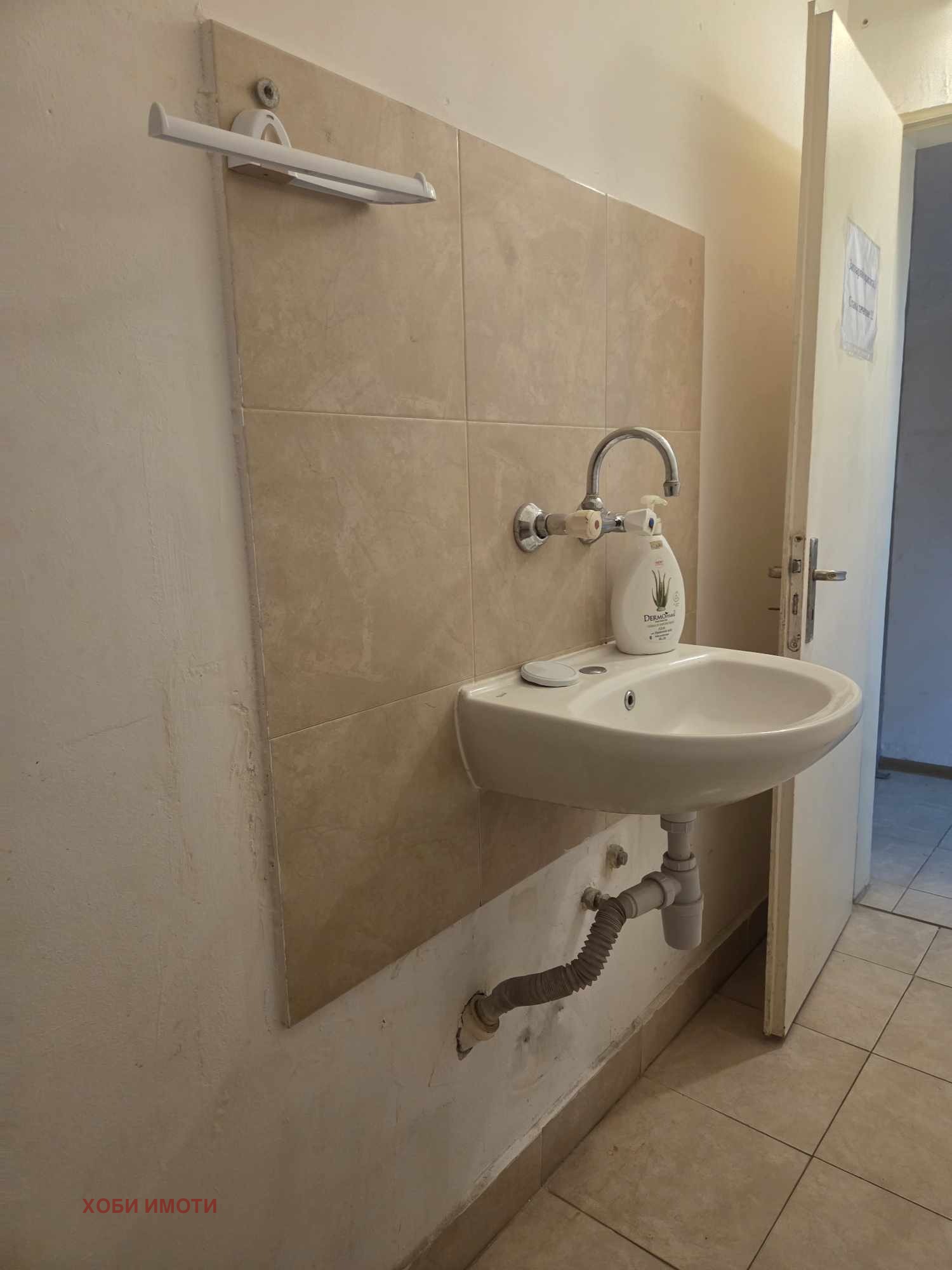 ���� ��� ���� ����. ��������� | Imot.bg � ����������� 13