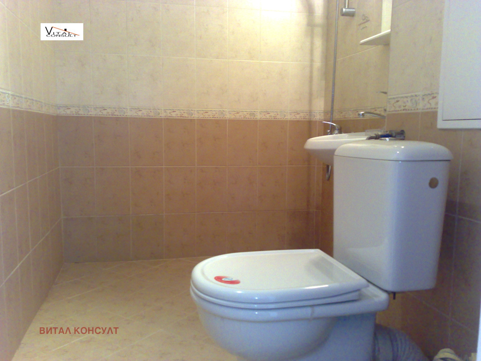 ���� ��� ���� 1-����� | Imot.bg � ����������� 11