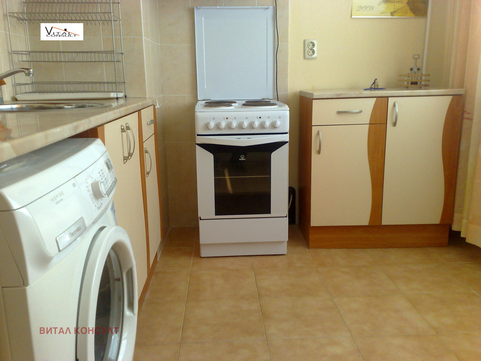 ���� ��� ���� 1-����� | Imot.bg � ����������� 4