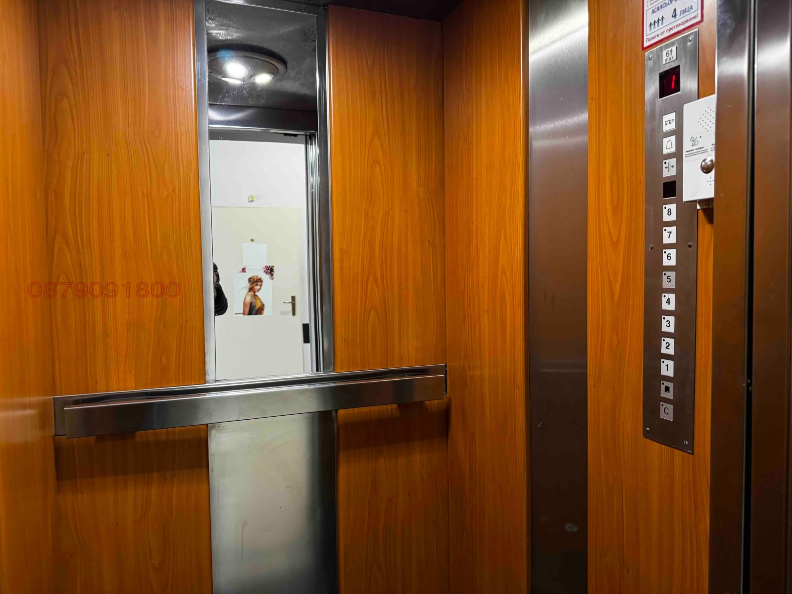 ���� ��� ���� ���� | Imot.bg � ����������� 9