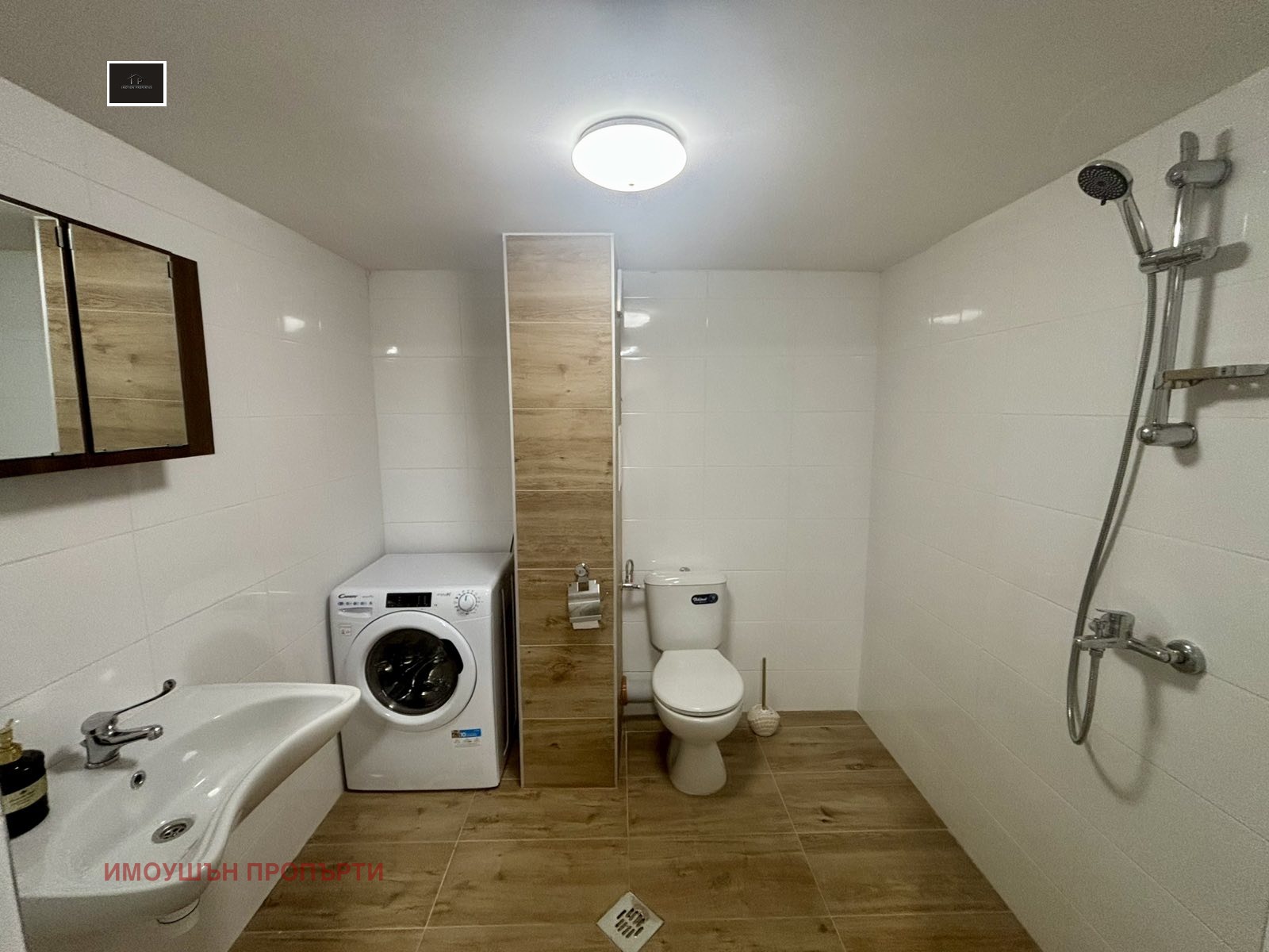 ���� ��� ���� 2-����� | Imot.bg � ����������� 7