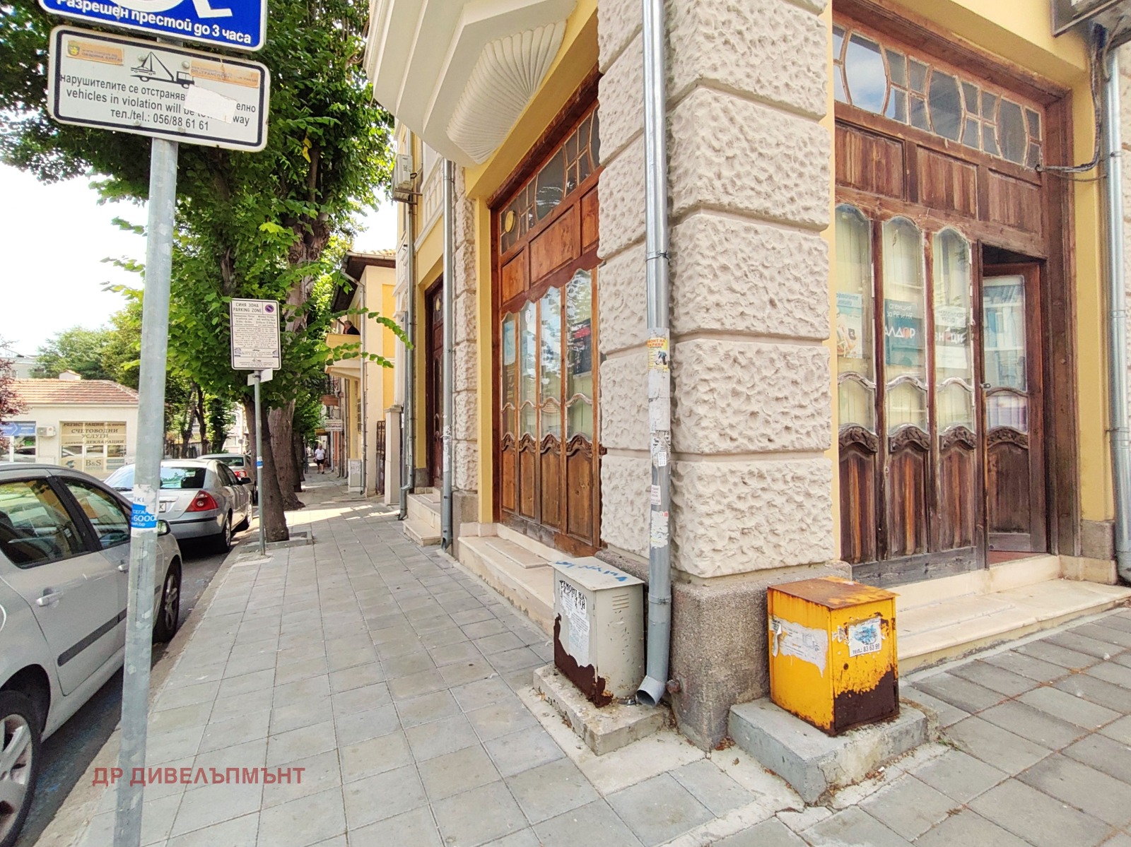 Дава под наем СКЛАД, гр. Бургас, Възраждане, снимка 2 - Складове - 52790003