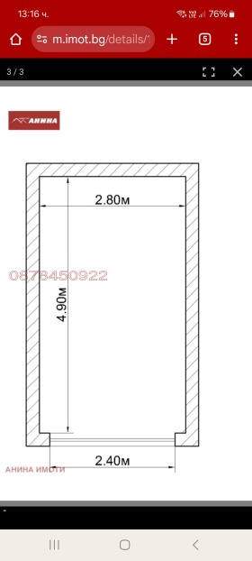 ���� ��� ���� ����� | Imot.bg � ����� ������ 5