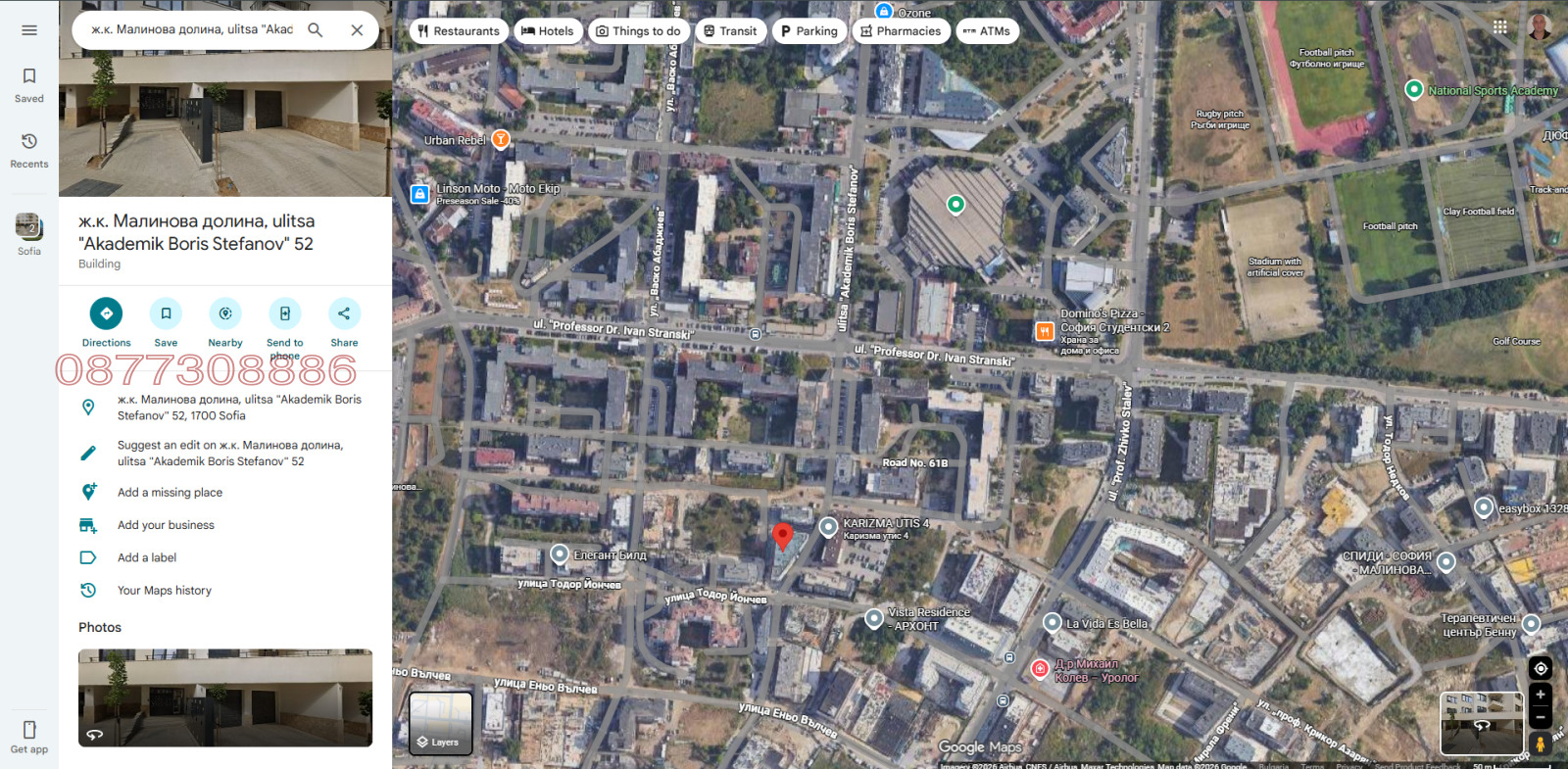 ���� ��� ���� ����� | Imot.bg � ����������� 7