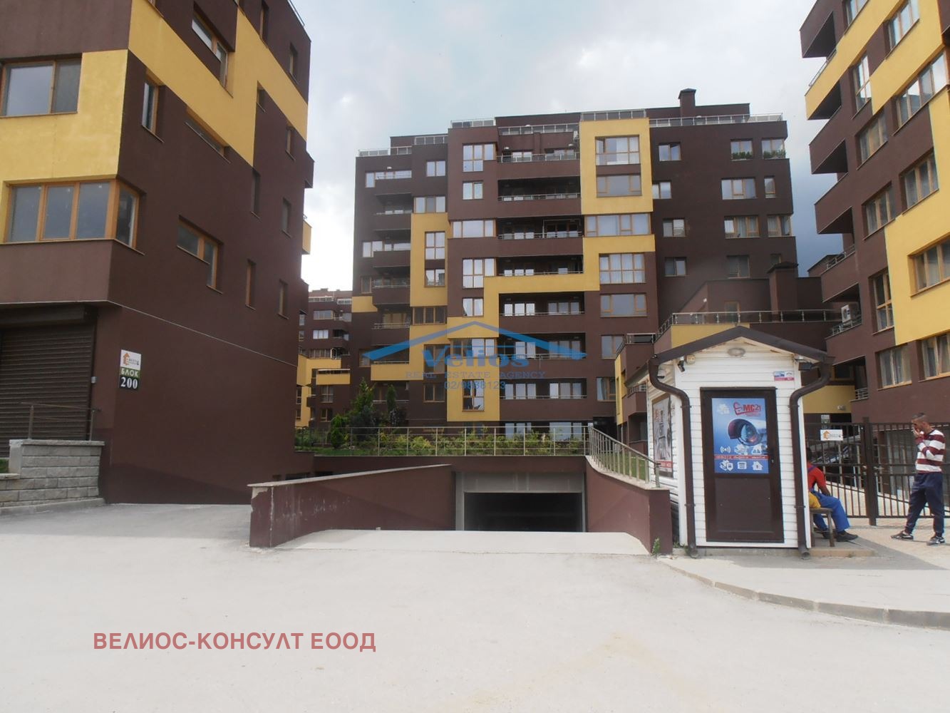 ���� ��� ���� 2-����� | Imot.bg � ����������� 16