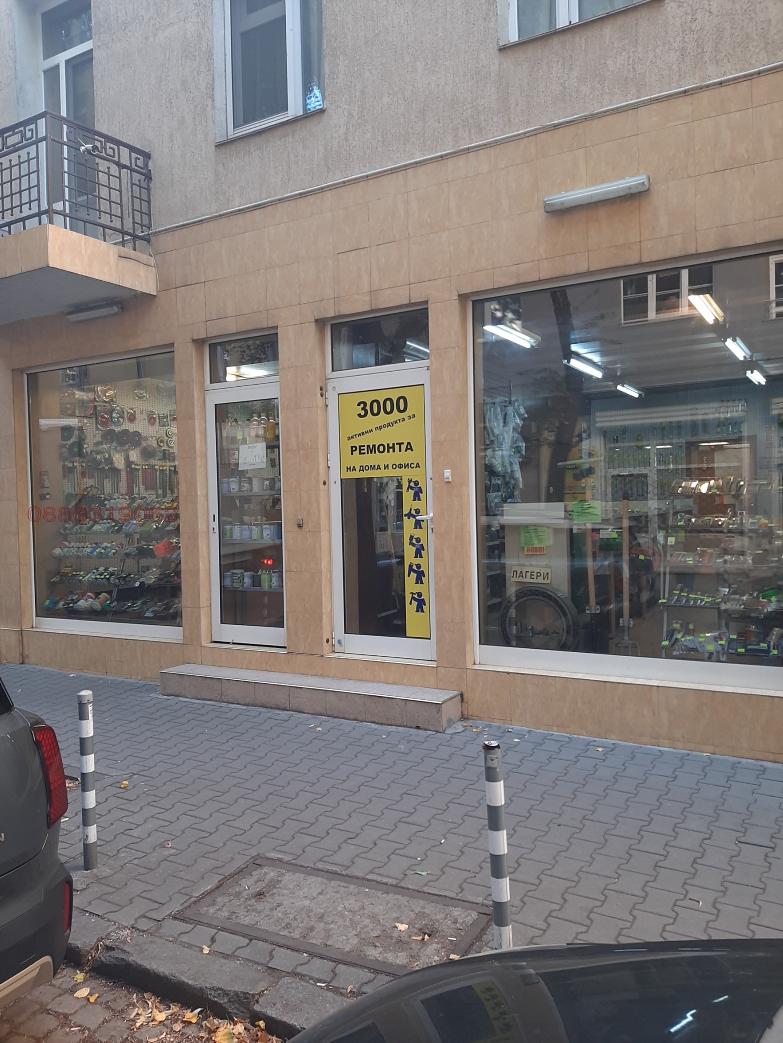 ���� ��� ���� ������� | Imot.bg � ����������� 2