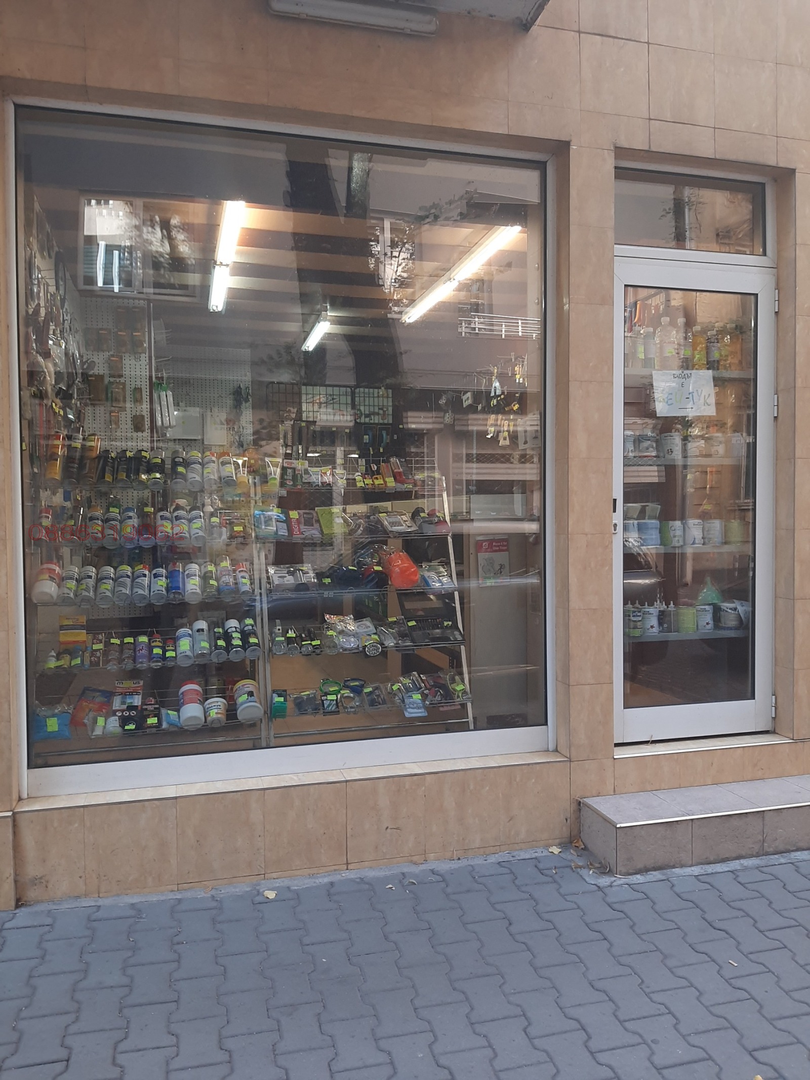 ���� ��� ���� ������� | Imot.bg � ����������� 4