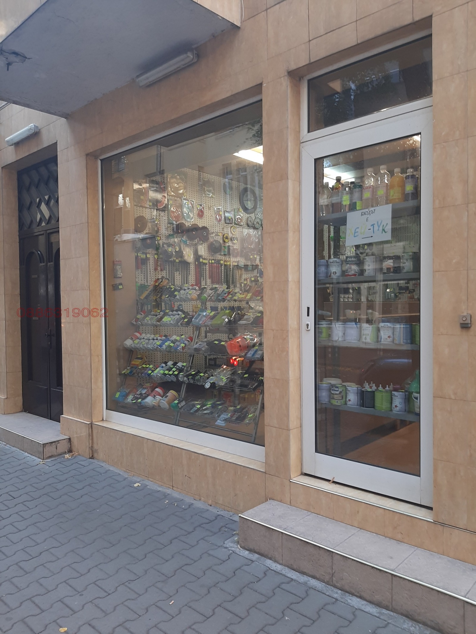Дава под наем МАГАЗИН, гр. София, Център, снимка 6 - Магазини - 56310816