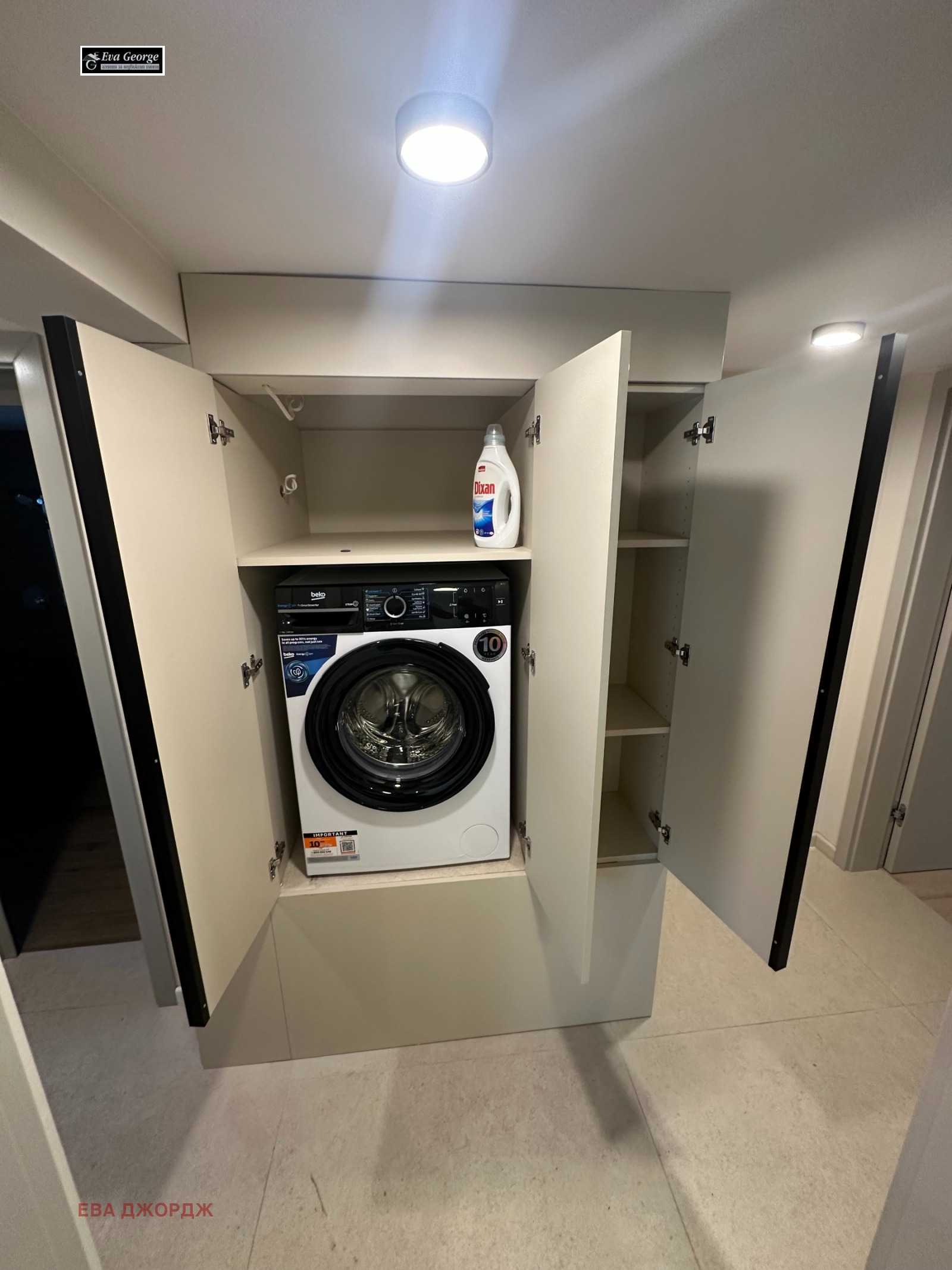 ���� ��� ���� 4-����� | Imot.bg � ����������� 12