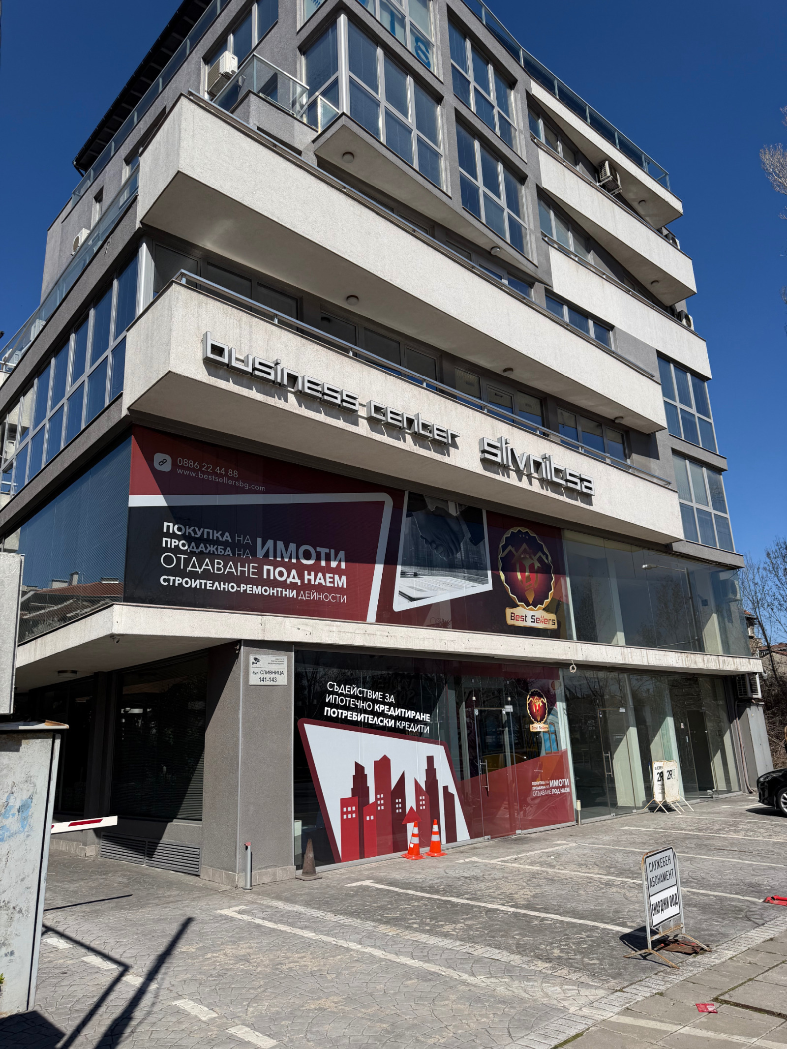 ���� ��� ���� ������� | Imot.bg � ����������� 1