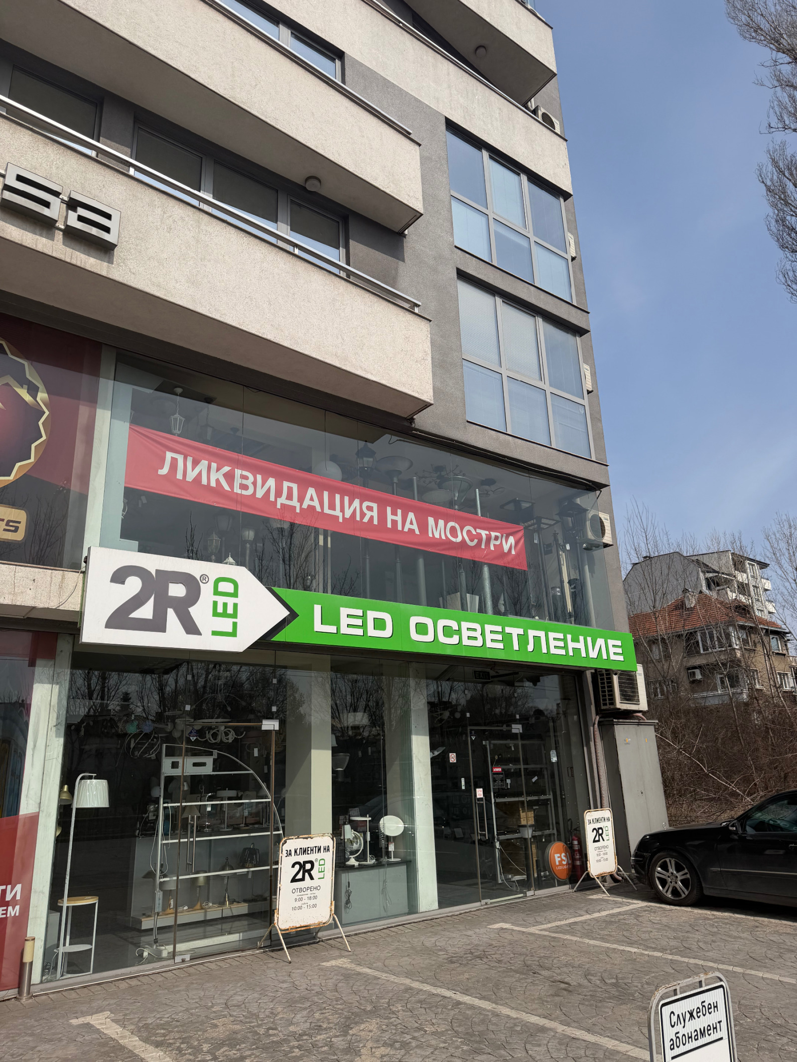 ���� ��� ���� ������� | Imot.bg � ����������� 2