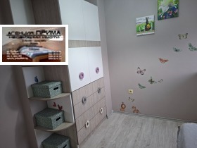 ���� ��� ���� 3-����� | Imot.bg � ����� ������ 14