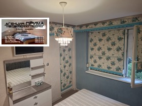 ���� ��� ���� 3-����� | Imot.bg � ����� ������ 3