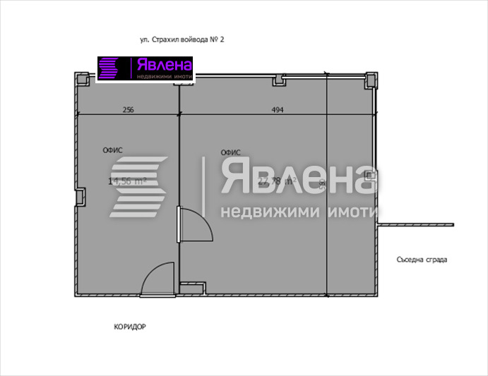 K pronájmu  Kancelář Sofia , Javorov , 45 m2 | 71533643 - obraz [8]