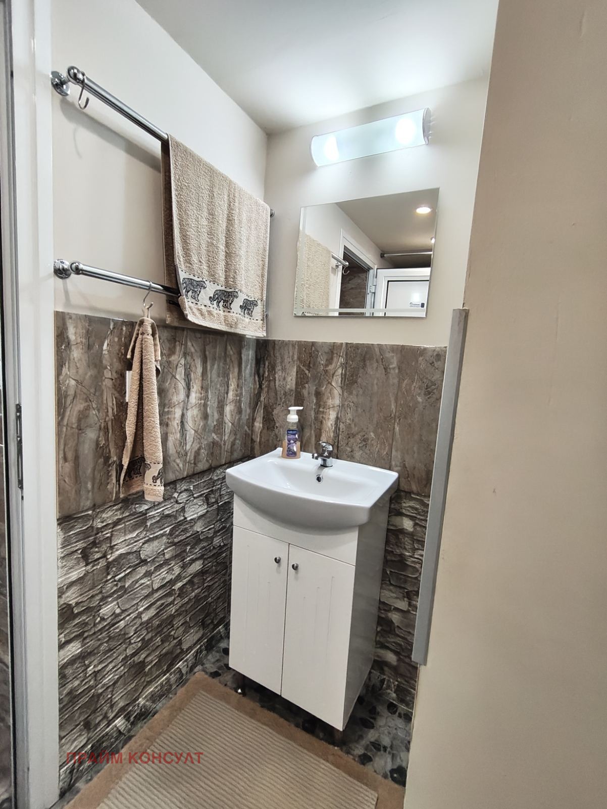 ���� ��� ���� ���� �� ���� | Imot.bg � ����������� 7