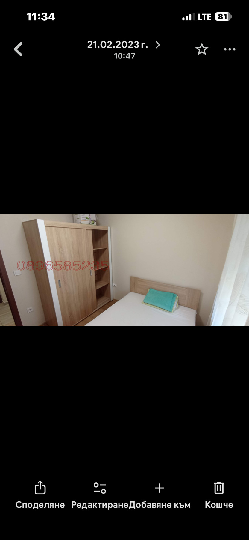 Дава под наем 2-СТАЕН, гр. София, Бояна, снимка 6 - Апартаменти - 56004188