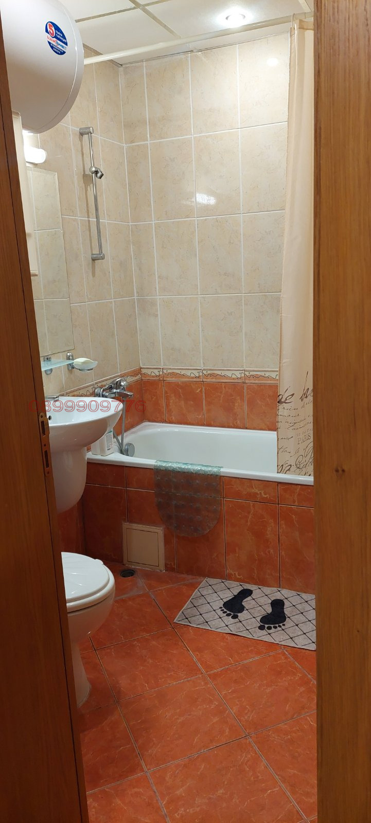 ���� ��� ���� 1-����� | Imot.bg � ����������� 5