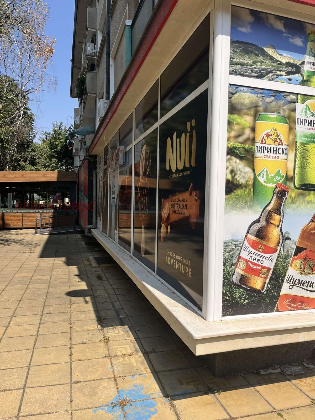 ���� ��� ���� ������� | Imot.bg � ����������� 2