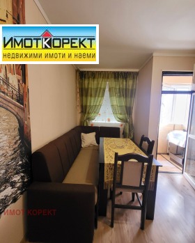 ���� ��� ���� 1-����� | Imot.bg � ����� ������ 6