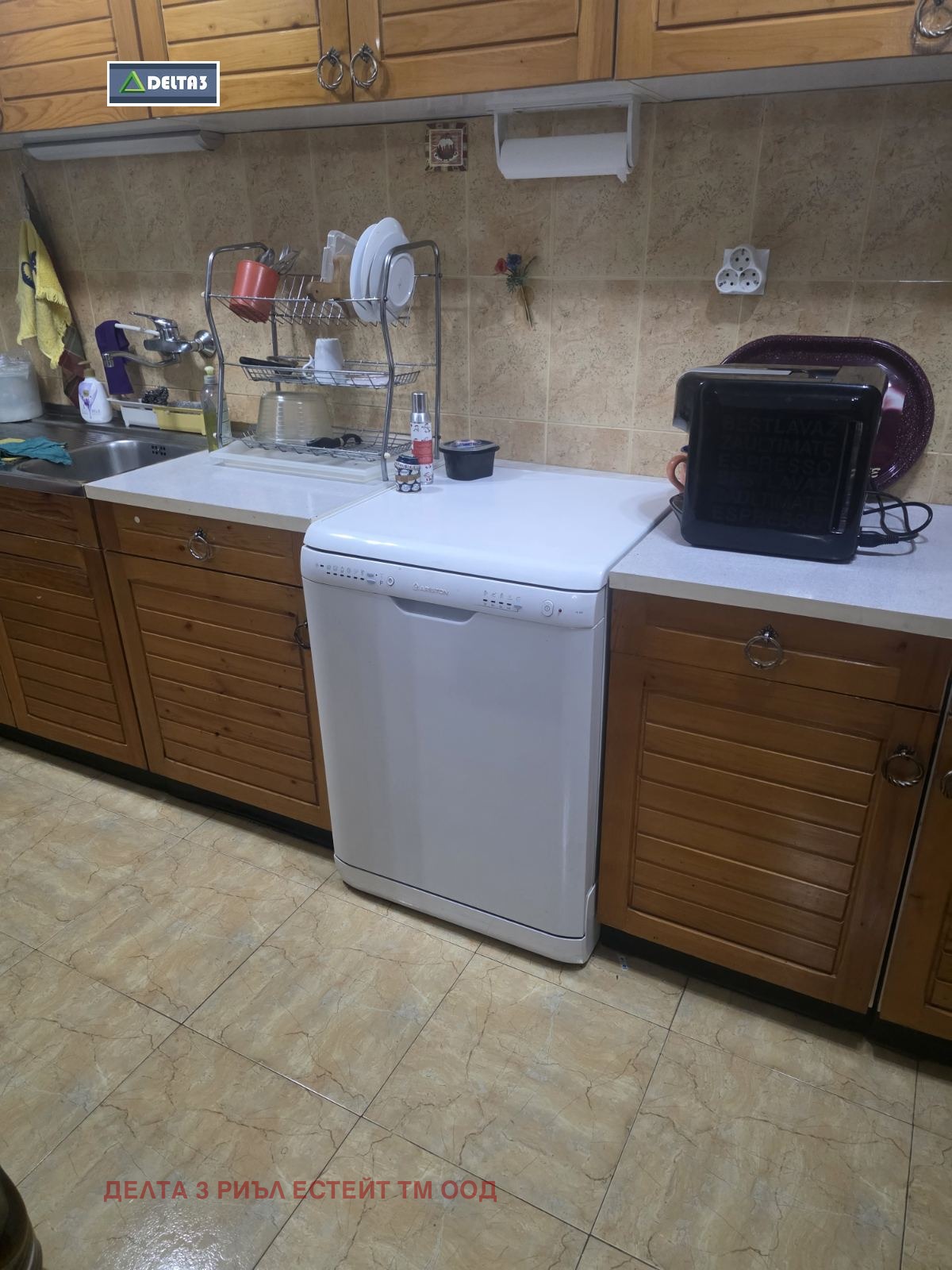 ���� ��� ���� 2-����� | Imot.bg � ����������� 2