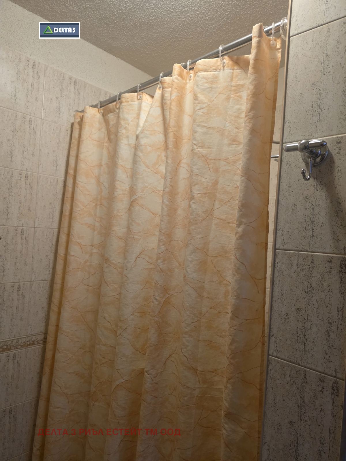 ���� ��� ���� 2-����� | Imot.bg � ����������� 8