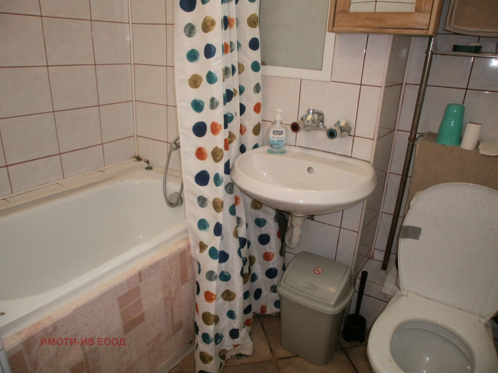 ���� ��� ���� 2-����� | Imot.bg � ����������� 12
