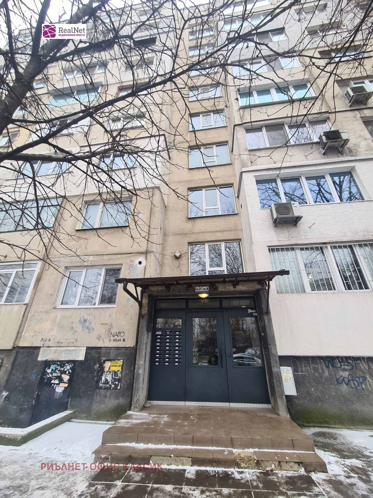 ���� ��� ���� 3-����� | Imot.bg � ����������� 11