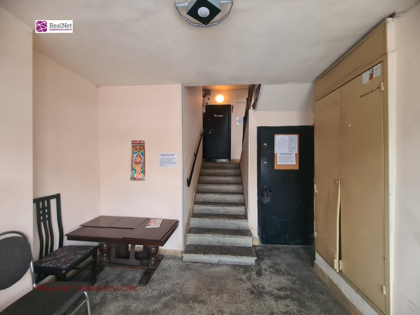 ���� ��� ���� 3-����� | Imot.bg � ����������� 10