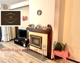 1 bedroom Bansko, region Blagoevgrad 1