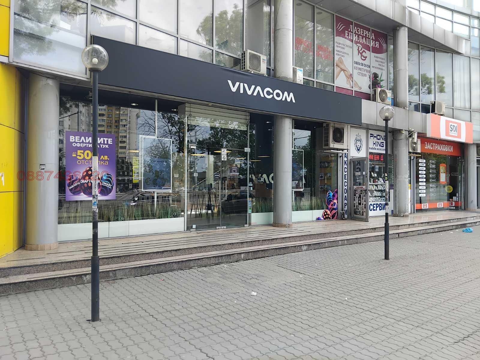 ���� ��� ���� ������� | Imot.bg � ����������� 9