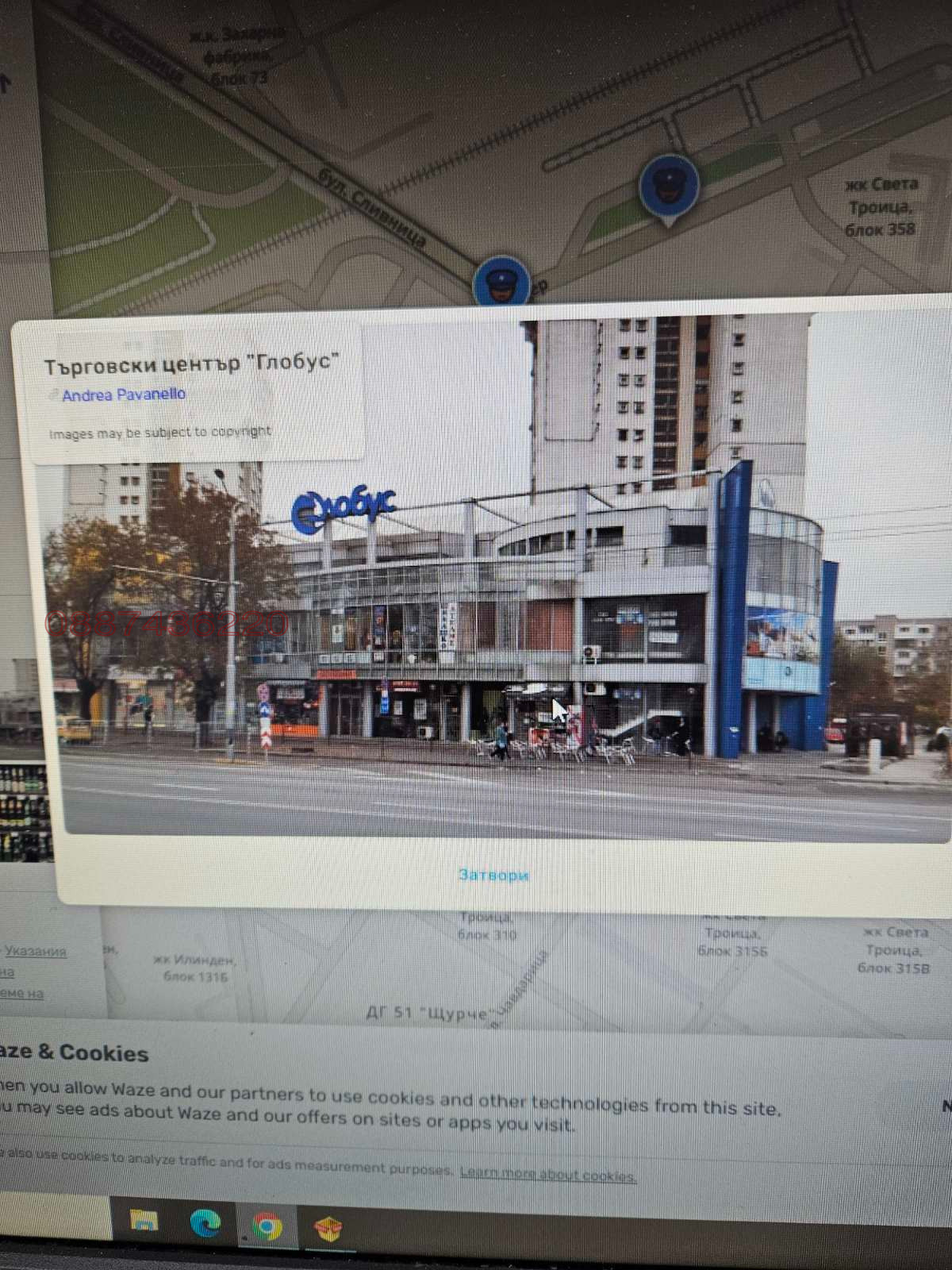 ���� ��� ���� ������� | Imot.bg � ����������� 7