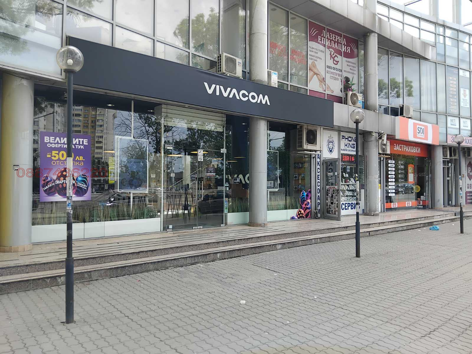 ���� ��� ���� ������� | Imot.bg � ����������� 8