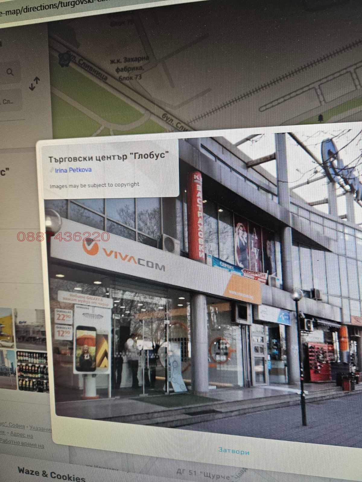 ���� ��� ���� ������� | Imot.bg � ����������� 6