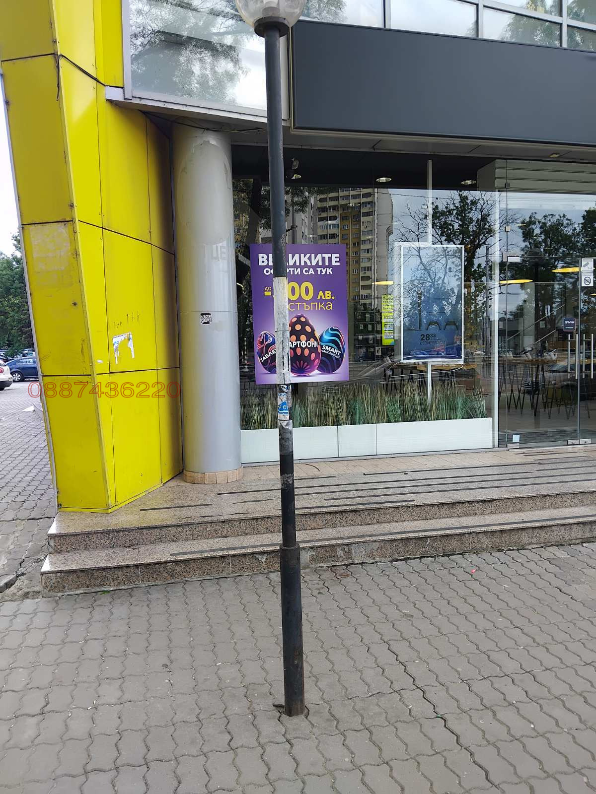 ���� ��� ���� ������� | Imot.bg � ����������� 2