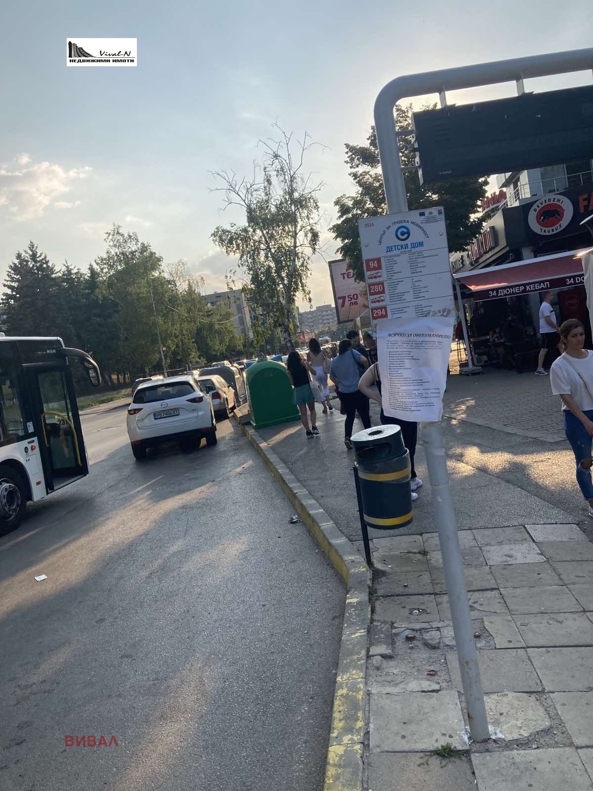 ���� ��� ���� ����� | Imot.bg � ����������� 5