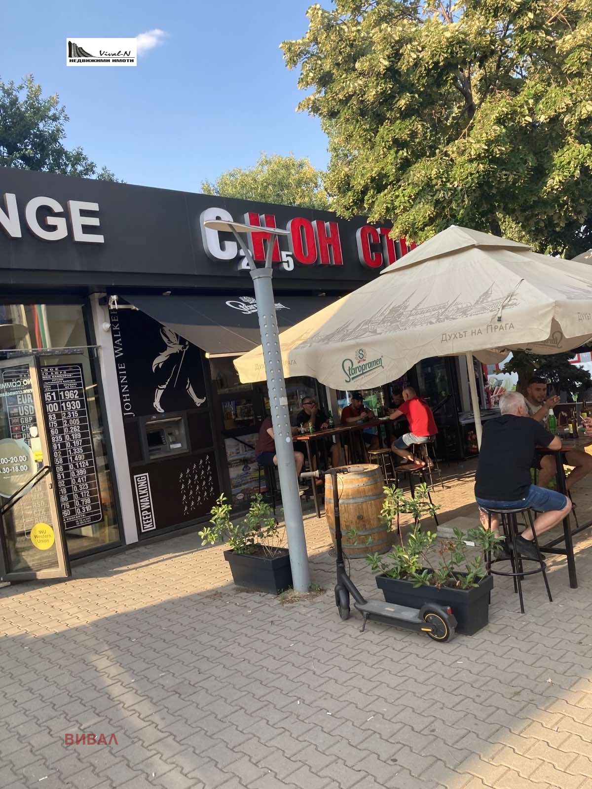 ���� ��� ���� ����� | Imot.bg � ����������� 1