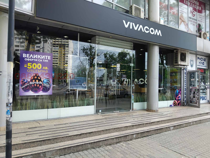 Дава под наем МАГАЗИН, гр. София, Разсадника