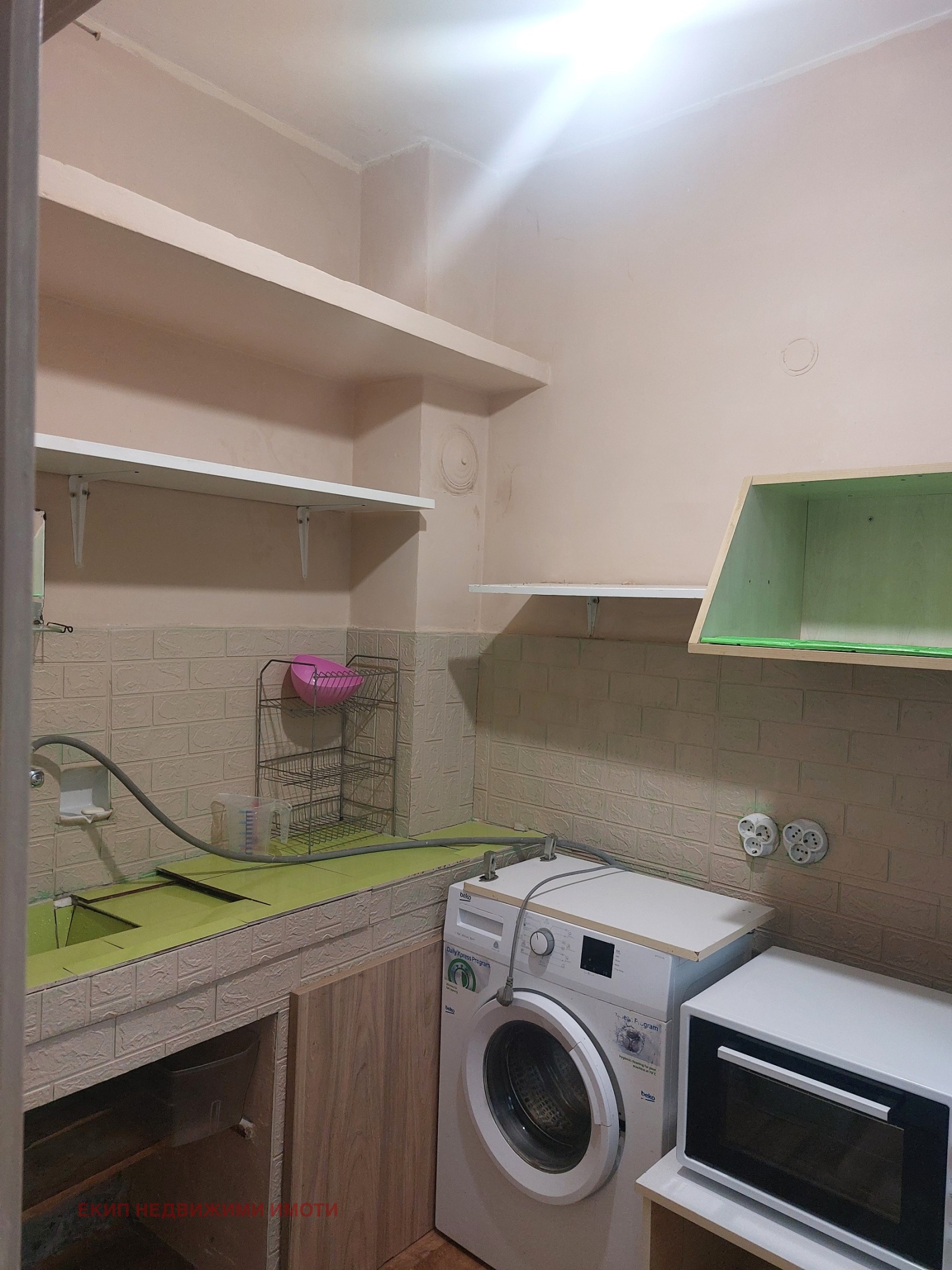 ���� ��� ���� 1-����� | Imot.bg � ����������� 3