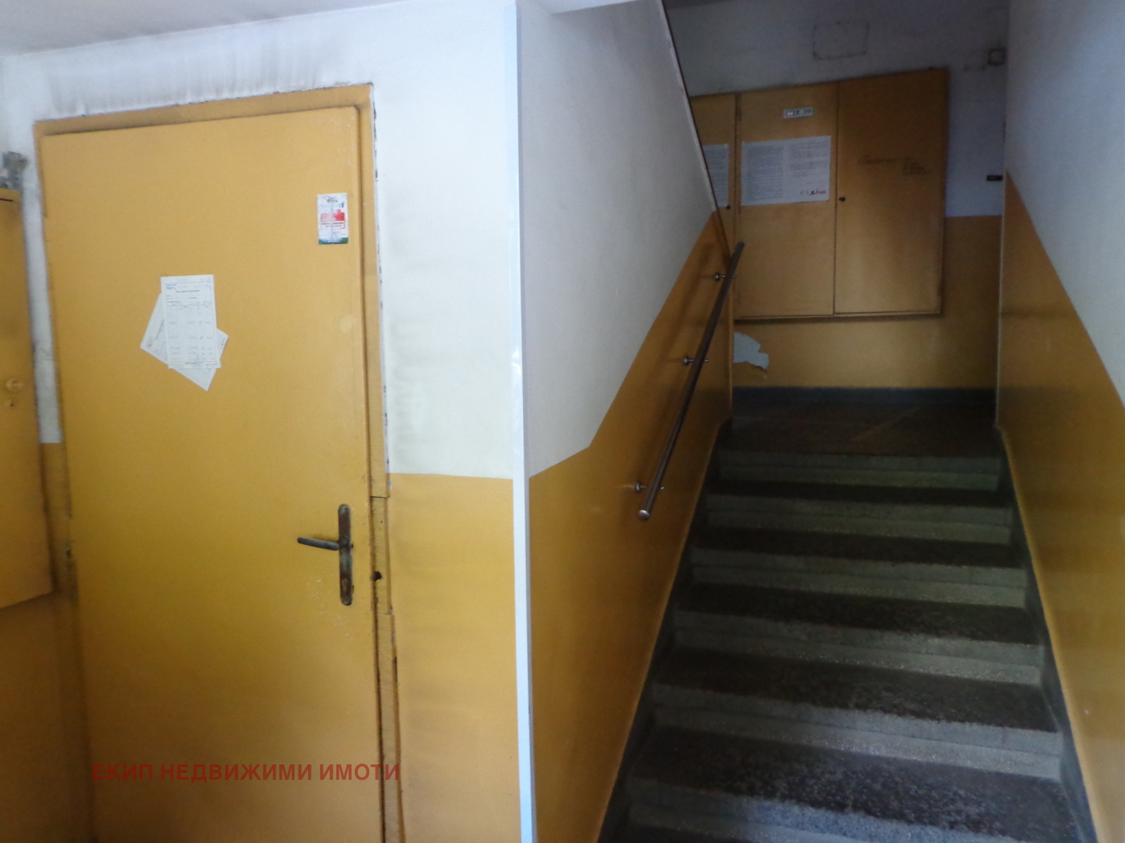 ���� ��� ���� 1-����� | Imot.bg � ����������� 11