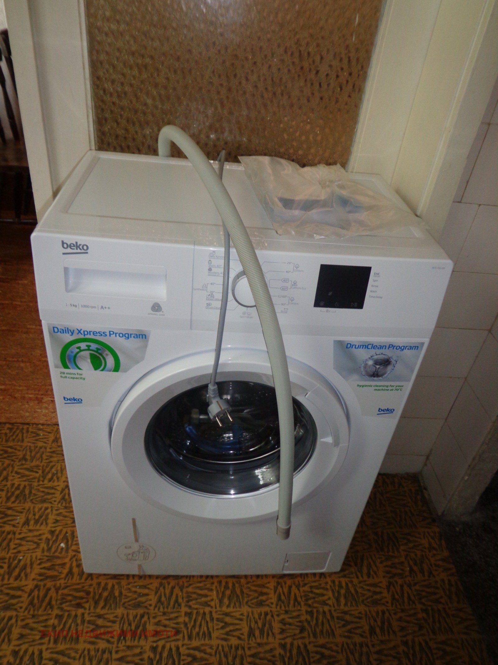 ���� ��� ���� 1-����� | Imot.bg � ����������� 6