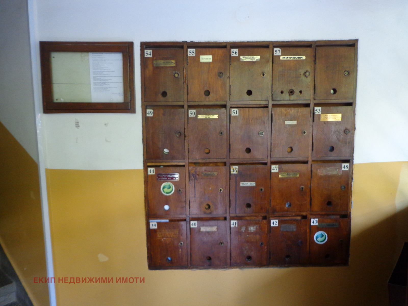 ���� ��� ���� 1-����� | Imot.bg � ����������� 10