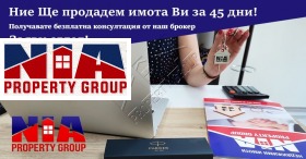 ���� ��� ���� ������� | Imot.bg � ����� ������ 7