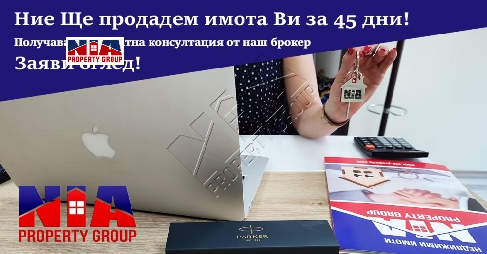 Дава под наем МАГАЗИН, гр. Поморие, област Бургас, снимка 7 - Магазини - 55007524