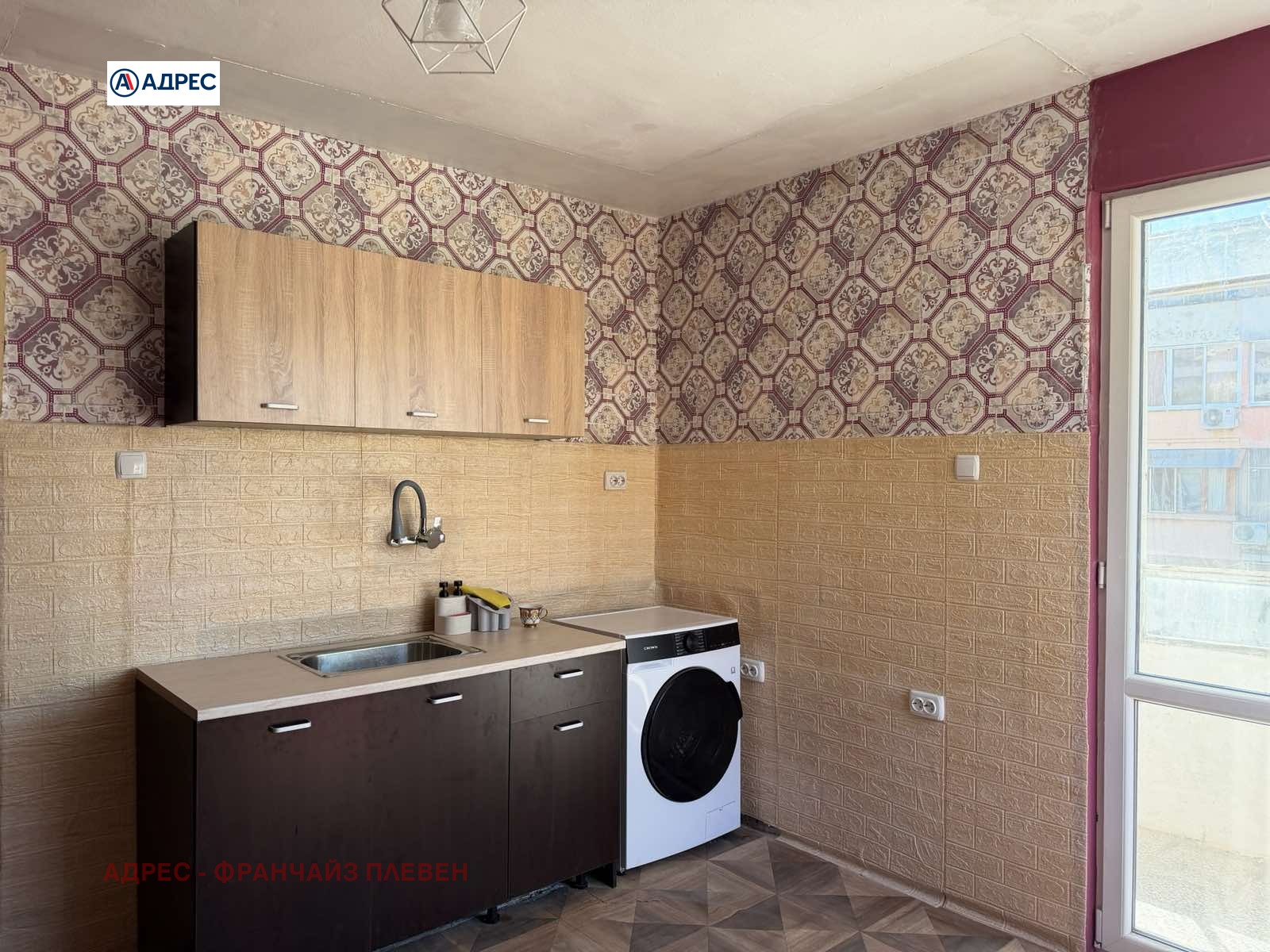 ���� ��� ���� ���������� | Imot.bg � ����������� 4