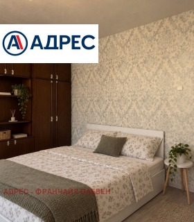 ���� ��� ���� ���������� | Imot.bg � ����� ������ 3