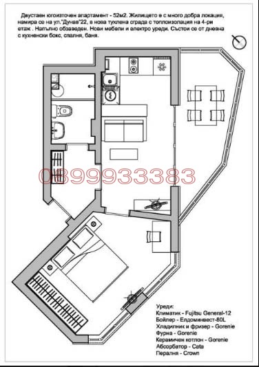 ���� ��� ���� 2-����� | Imot.bg � ����������� 12