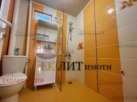 1 chambre Dragalevtsi, Sofia 7